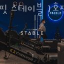 크로스핏 스테이블 이미지