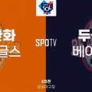 [전체 HL] 10대3승 2연승 0504 vs 두산 이미지