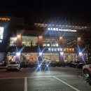 개성삼계탕 이미지