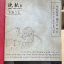 만추현대미아점 - 20172 | 만추현대미아점
