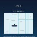 판소리 레미제라블 [구구선 사람들] | 판소리 레미제라블 <구구선 사람들> 톺아보기✔️