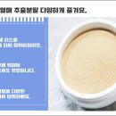 회화에너지 이미지