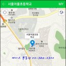 어울초등학교 이미지