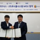 바이오닉스 이미지