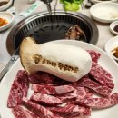 윤가네한우마을 | 강원도 정선 하이원리조트 맛집 윤가네 한우마을 픽업n드롭 되서 술한잔에 소고기