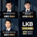 법무법인지혜