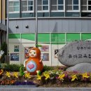 유아교육사 이미지