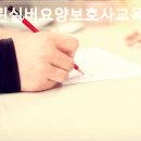 그린실버요양보호사교육원 - 용인시 기흥구 상갈로23번길 18 | 그린실버요양보호사교육원