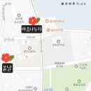 크리스투유오디아