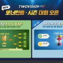 골프존 이미지
