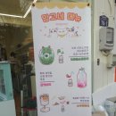 올포유부평 이미지