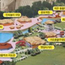 그 시절 추억의 테마공원 선녀와 나무꾼 이미지