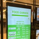 창원 파티마병원 지하 푸드코트 “푸드가든”영업시간 종류