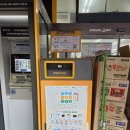 이마트 에브리데이 작전점 네이버블로그