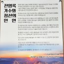 [강원도/정선]1박2일 여행(5) 가리왕산 케이블카 일오육일카페 (1561카페)