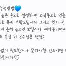 온하임 이미지
