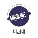 미리내차량관리 이미지