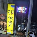 죽림해안로 이미지