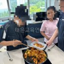 대덕구장애인종합복지관 | 찾아가는 교육 서비스 대덕구 장애인종합복지관 동아리 수업 제육볶음만들기