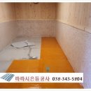 삼동지점