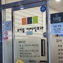 성북우리들의원 이미지