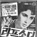 스카라극장 이미지