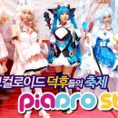 스타즈몰 이미지