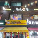 한울전집 이미지