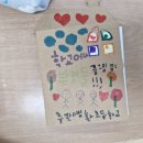 법환초등학교[북] 네이버블로그