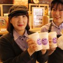 그루나루 이미지