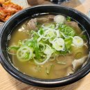 수양옥 나주곰탕 이미지