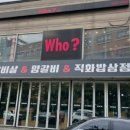 청춘소고기 이미지