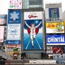 메이드가라오케 | 혼자서 잘 즐기고 온 오사카 블로그