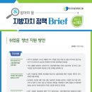 청년 | '쉬었음' 청년 지원 방안 | 한국지방행정연구원 이미지