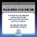 무소와 문장 이미지