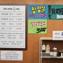 부천 상동냉삼 먹으러 &#39;스뎅식당 부개점&#39; 깔끔해서 좋아요