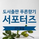 향기2로 이미지