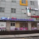 장안동본참치 태릉직영점 이미지