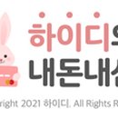 크라운호프계양구청점 이미지