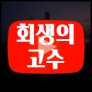 법무법인공명 - 용인시 수지구 진산로34번길 27 | 법무법인공명
