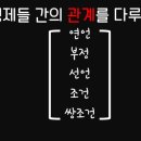 명제로-2 이미지