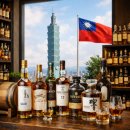 3532 | [대만/타이베이] 대만 위스키샵 위치 및 특징, 다녀온 솔직 후기