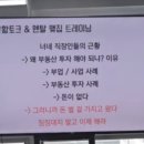 커리어B&B 이미지