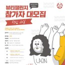 라온뷰티 이미지
