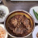 동원쌈,찜 | 동인동 찜갈비 대구 동원찜갈비 현지인 추천 매운갈비찜 맛집