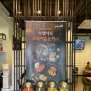 [시흥/오이도] 오이도 돈까스 맛집 누엘아토 후기