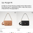 루이비통 락미에버미니 구입후기 / 사몰가 이너백