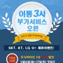 한국부가통신 이미지