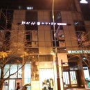 차이나바디앤풋샵 이미지