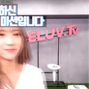 181018 셀럽티비 루다 이미지